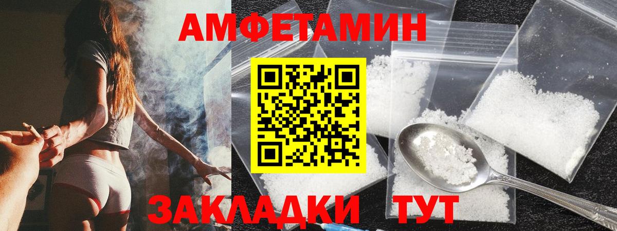 ГАШ  Карпинск  МЕФ   Лсд 25  NBOMe  Меф МЯУ МЯУ  АМФ кристаллы  Вход с VPN 