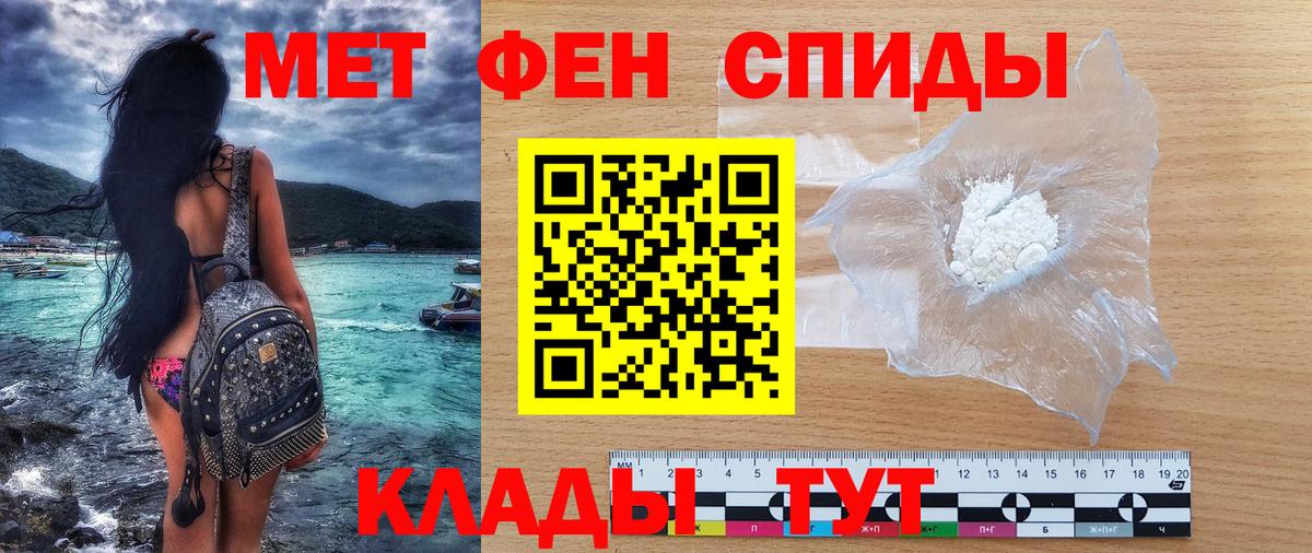 Карпинск  АМФЕТАМИН 97%  АМФ  Вход с VPN 