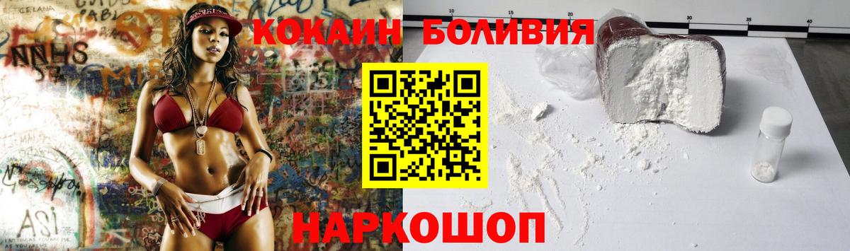 КОКАИН Columbia Карпинск