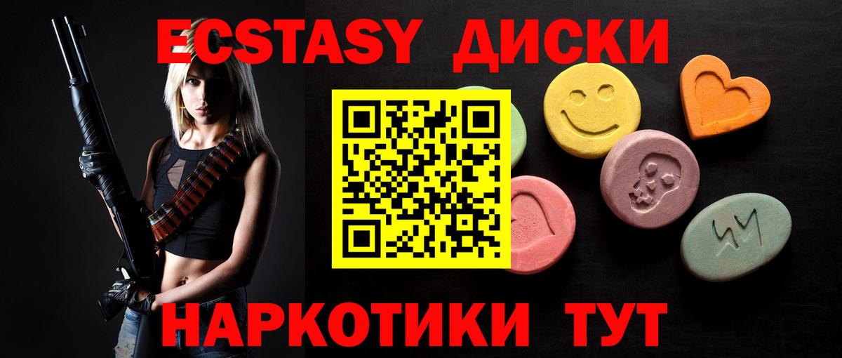 даркнет сайт  Экстази  Вход с VPN  ЭКСТАЗИ 280мг  Карпинск 