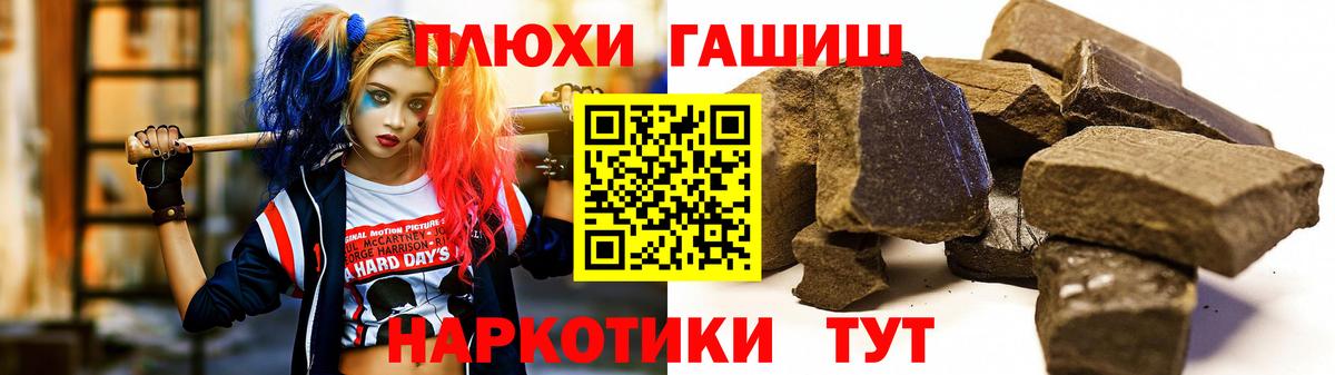 Гашиш ice o lator Карпинск