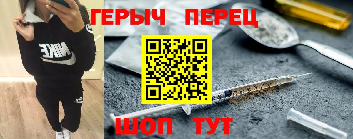 Карпинск  ГЕРОИН белый  Вход с VPN 