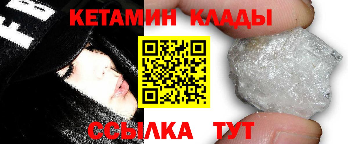 Карпинск  Кетамин VHQ  KRAKEN маркетплейс  Вход с VPN 