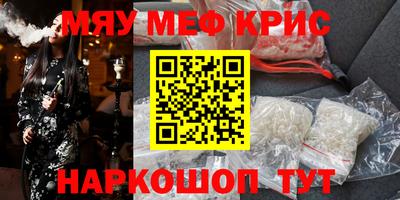 MDMA Беслан
