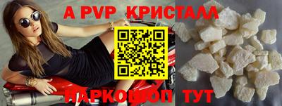 наркотики Бийск