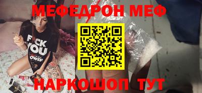 наркотики Бийск