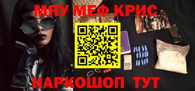 наркотики Бийск