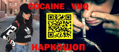 экстази Берёзовский
