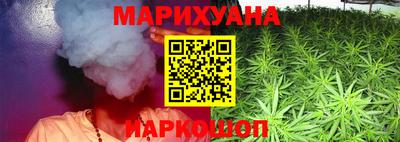 наркотики Бийск
