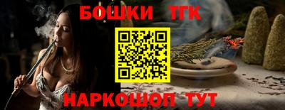 наркотики Бийск