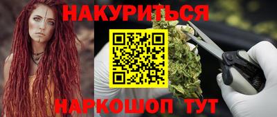 наркотики Бийск