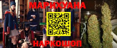 наркотики Бийск