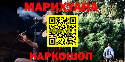 наркотики Бийск