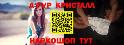 наркотики Бийск