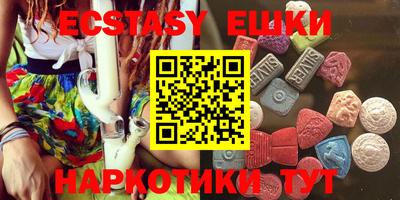 PSILOCYBIN Каменск-Шахтинский