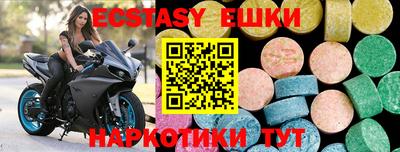 экстази Берёзовский