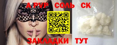 наркотики Бийск