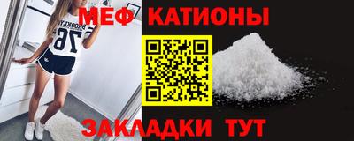 прущие крисы Камень-на-Оби