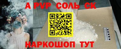 наркотики Бийск