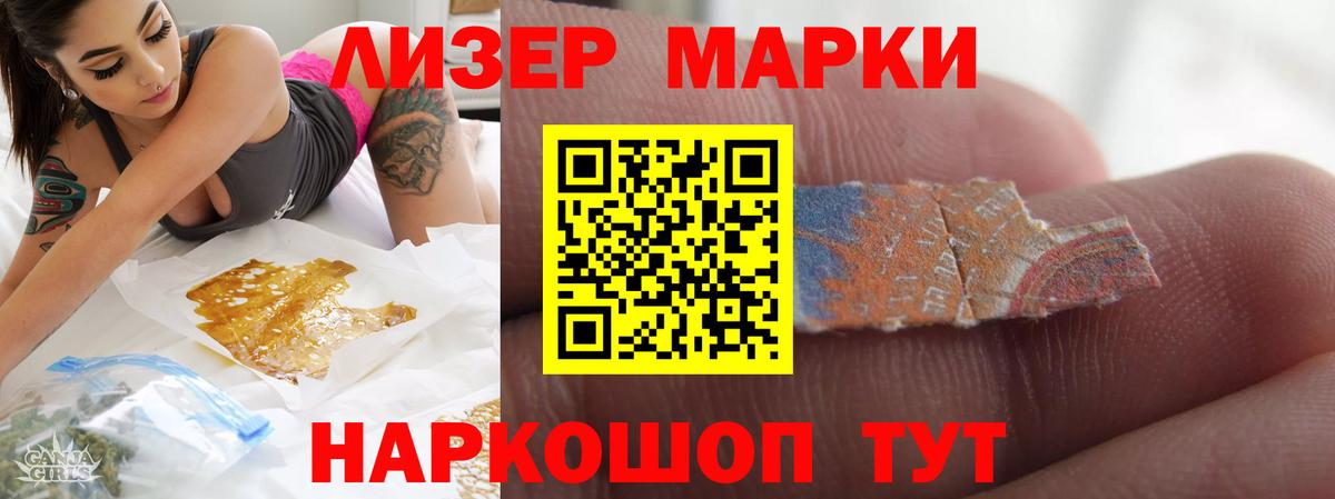 LSD-25 экстази ecstasy Карпинск