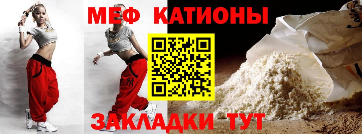 Меф VHQ  Вход с VPN  МЕФ  МЕФ кристаллы  МЕФ  Карпинск 