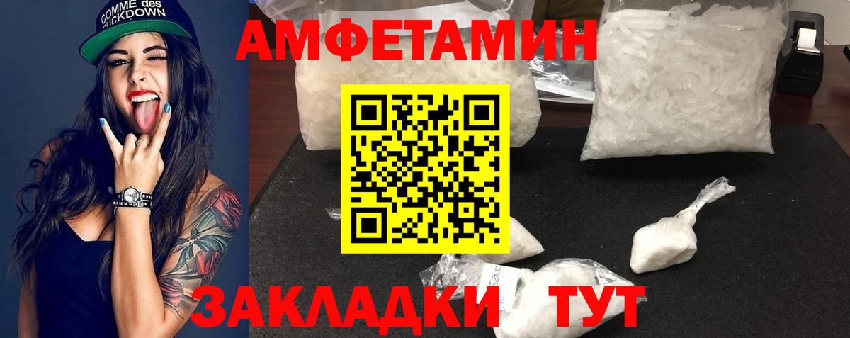Метамфетамин Methamphetamine Карпинск