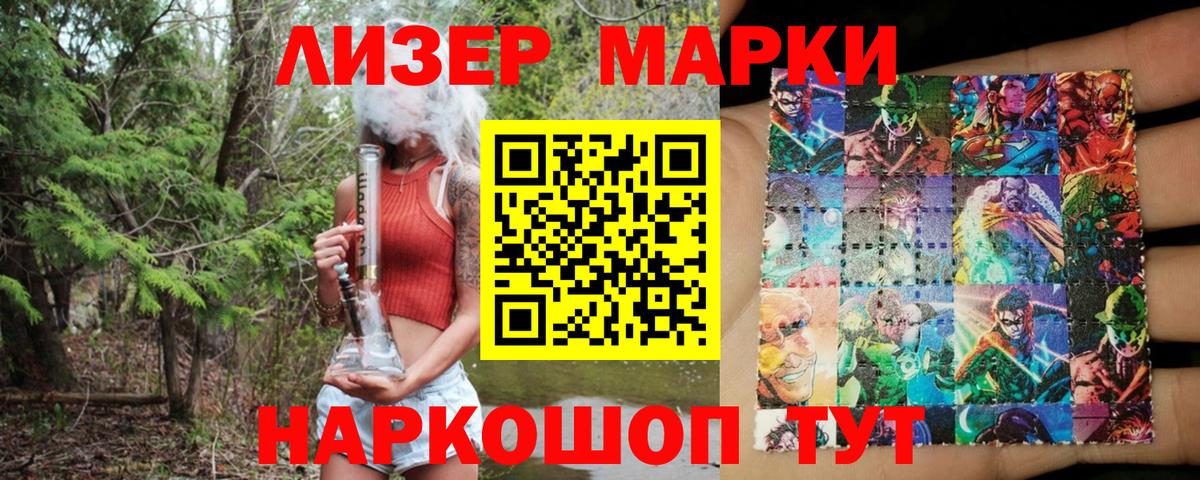 Карпинск  Наркотические марки 1,8мг  наркотики  Вход с VPN 