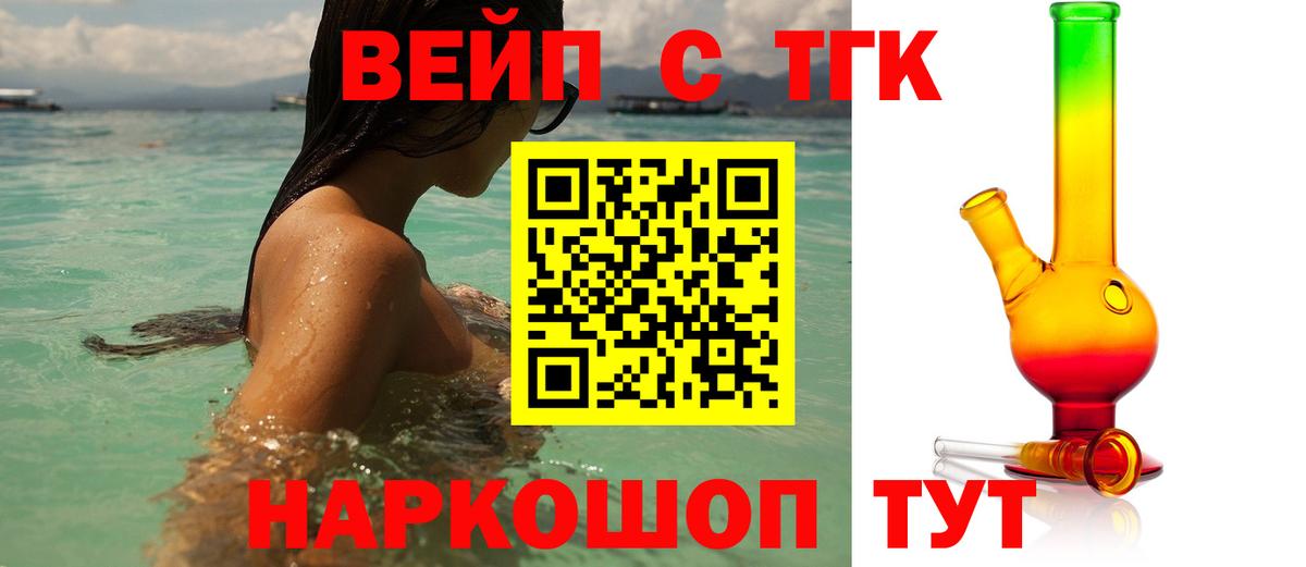 Карпинск  где найти наркотики  Вход с VPN  ТГК вейп 