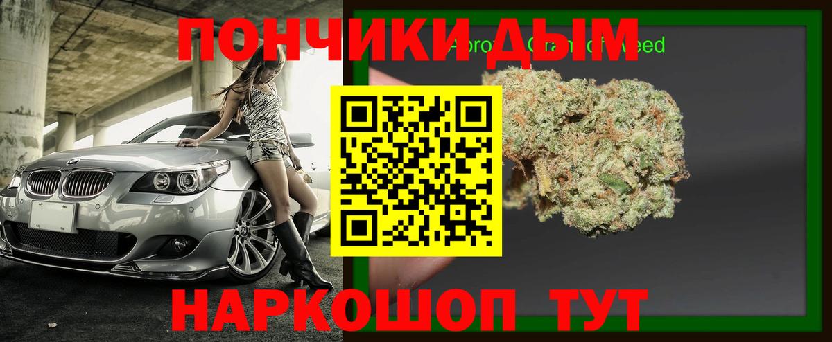 МАРИХУАНА SATIVA & INDICA  Вход с VPN  Бошки марихуана конопля  Карпинск 